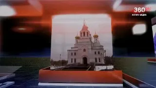 🎆 Что отмечаем сегодня?