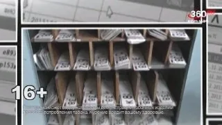 46 ДТП зарегистрировали в Ангарске за прошедшую неделю.