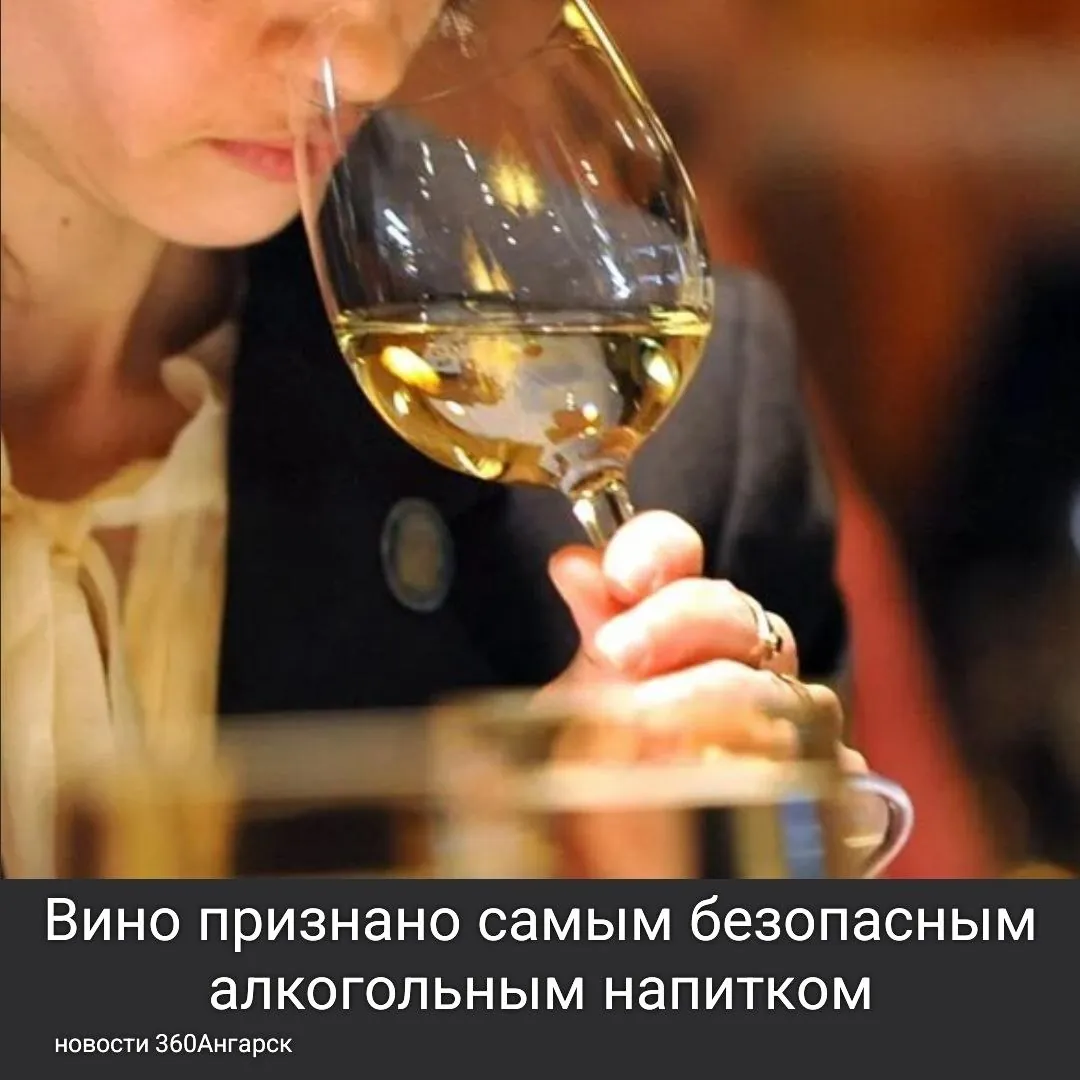 Британские ученые провели масштабное исследование, наблюдая за 340 тысячами человек на протяжении 13 лет, чтобы выяснить, как различные виды алкоголя влияют на здоровье сердца.