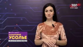 ☀️ Смотрите прогноз погоды на 14 марта