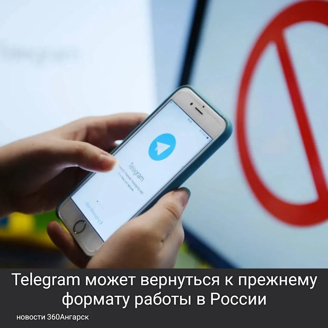 Telegram может вернуться к прежнему формату работы в России
