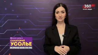 ☀️ Смотрите прогноз погоды на 4 марта
