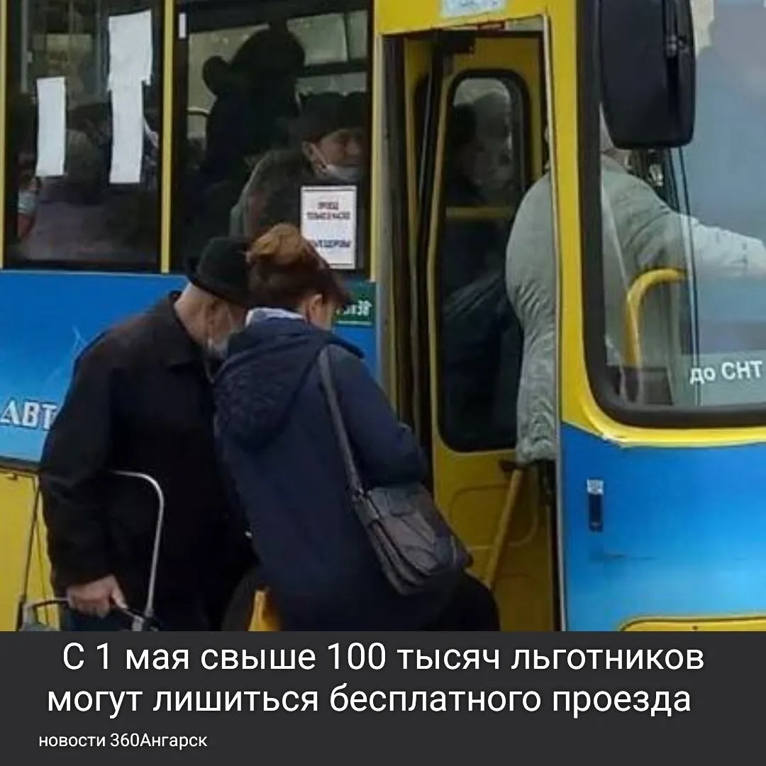 Право дали. Денег нет.