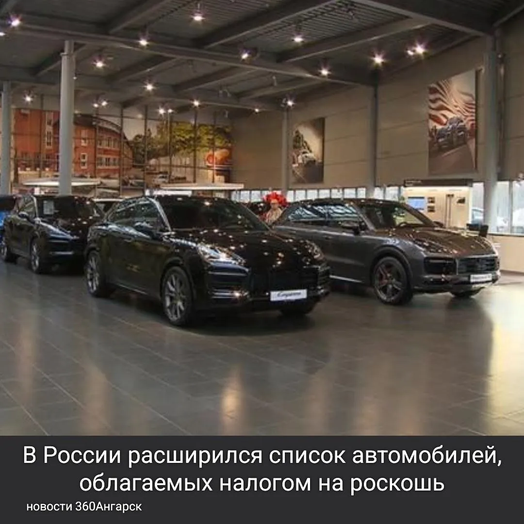 В России расширился список автомобилей, облагаемых налогом на роскошь. Теперь в него вошли еще 18 новых марок.