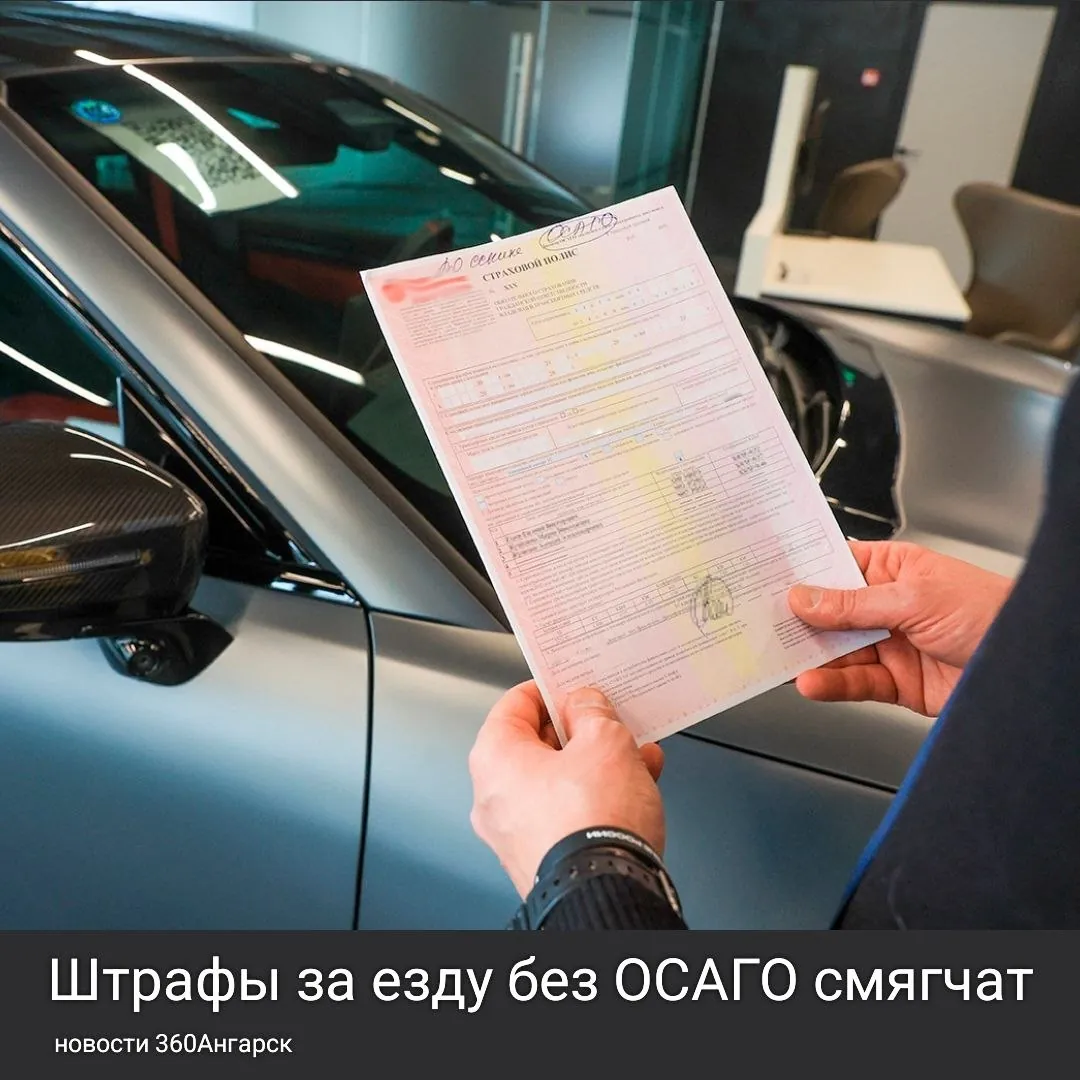 Штрафы за езду без ОСАГО смягчат. Согласно закону, камеры будут фиксировать такое нарушение один раз в сутки.
