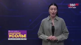 ☀️ Смотрите прогноз погоды на 25 марта