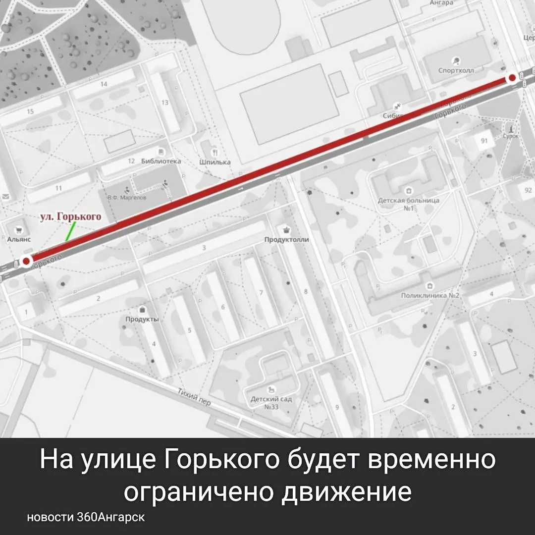 23 марта в нашем городе пройдет митинг в честь Дня памяти ангарчан, которые погибли при исполнении служебного и воинского долга. В связи с этим на улице Горького будет временно ограничено движение.