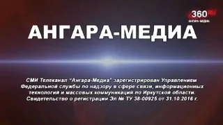 42 ДТП зарегистрировали в Ангарске за прошедшую неделю.