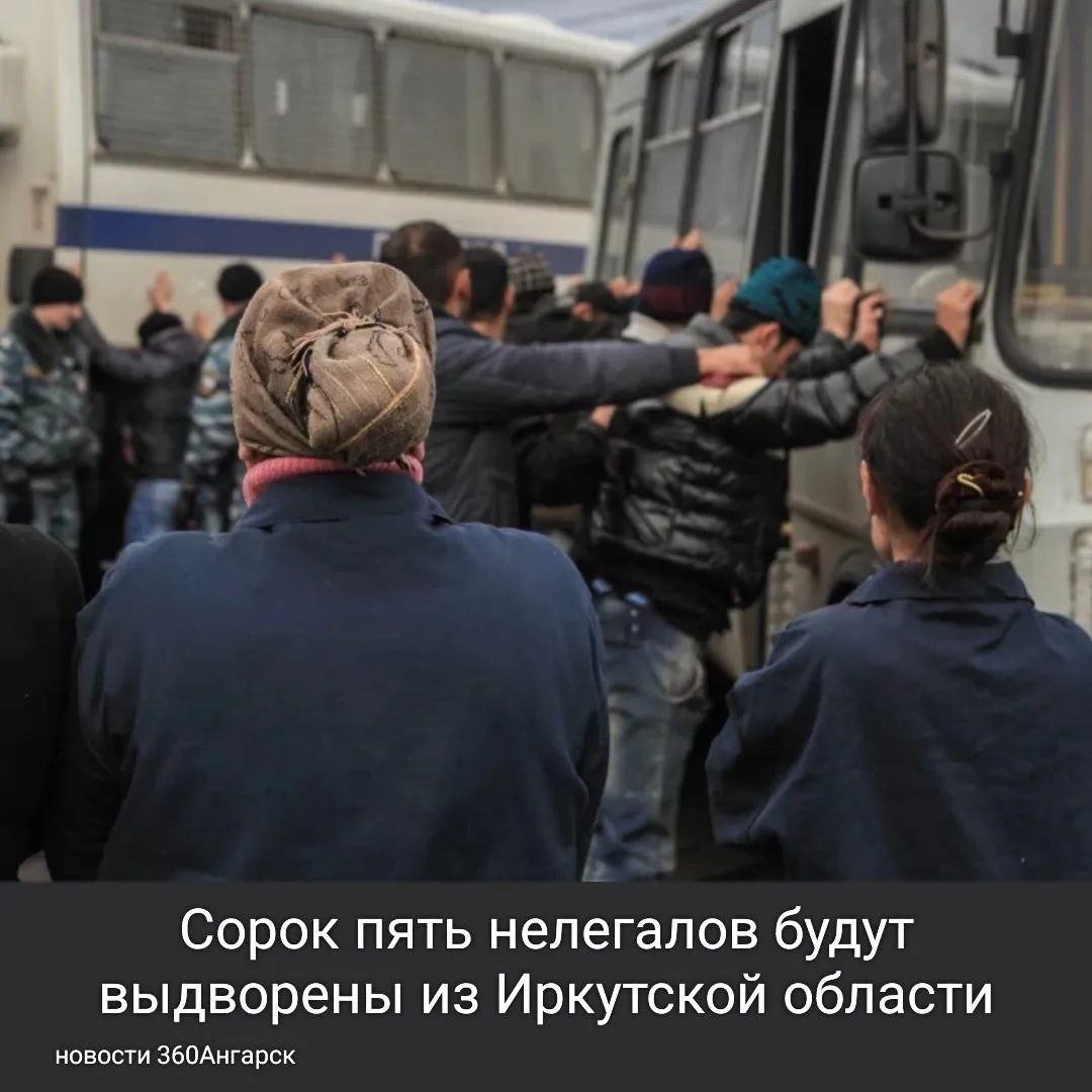 Сорок пять нелегалов будут выдворены из Иркутской области. Таковы итоги рейдов, которые проводили правоохранители. За шесть дней они проверили около полутора тысяч объектов различных сфер жизнедеятельности иностранных граждан. Выявлено почти сто семьдесят нарушений.