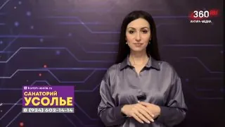 ☀️ Смотрите прогноз погоды на 11 марта