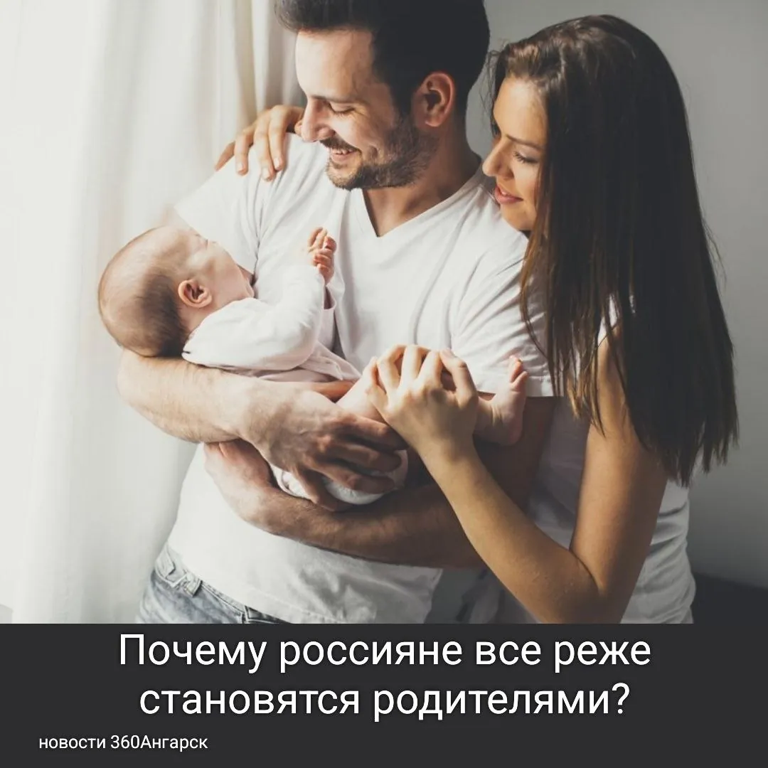 В последние годы многие молодые россияне все чаще начинают воспринимать родительство как сложный и требующий значительных ресурсов проект. Такое заявление сделал генеральный директор ВЦИОМ.