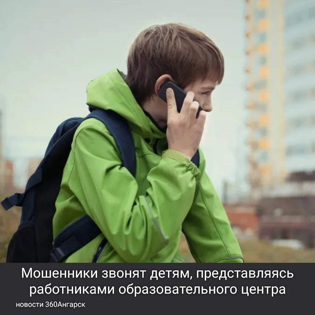 🚨 Внимание, родители! 🚨