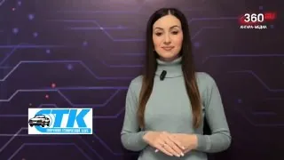 Смотрите прогноз погоды на 2 апреля ☀️