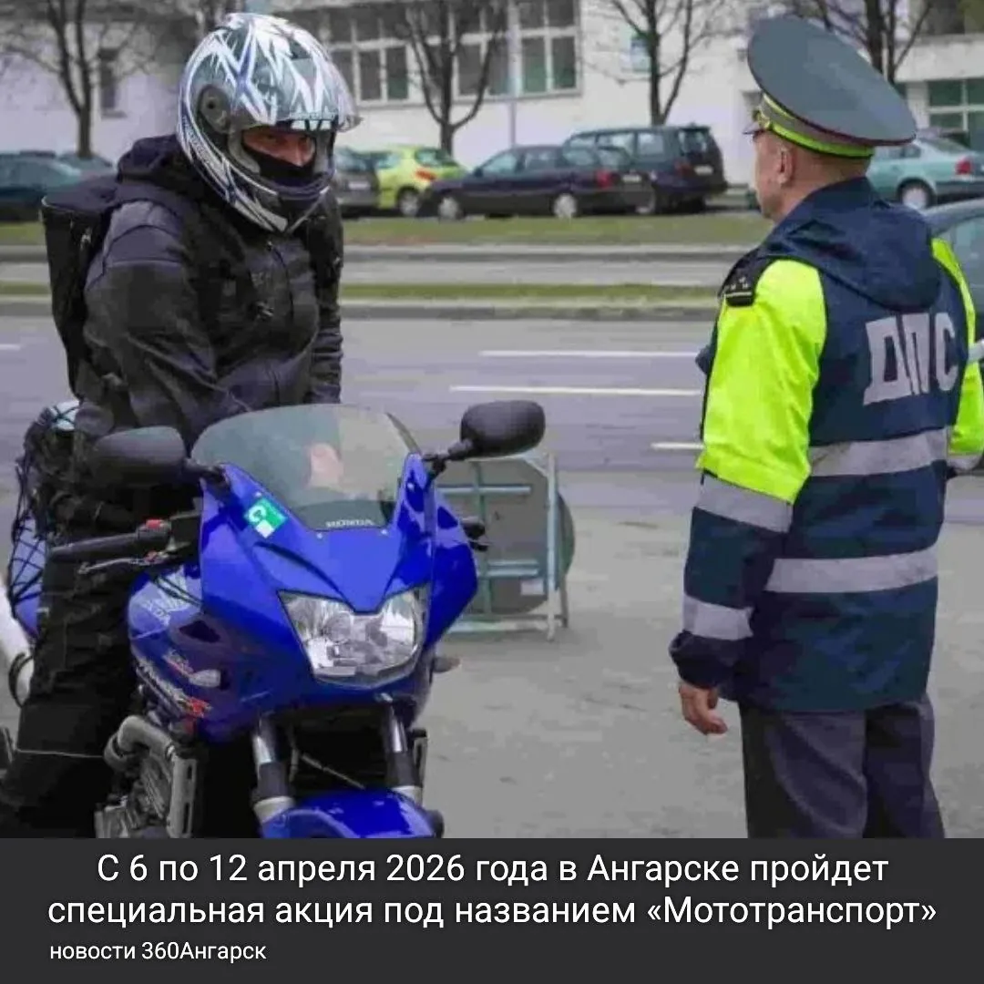 🏍️ Внимание, любители мототехники!