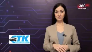 Смотрите прогноз погоды на 16 апреля ☀️