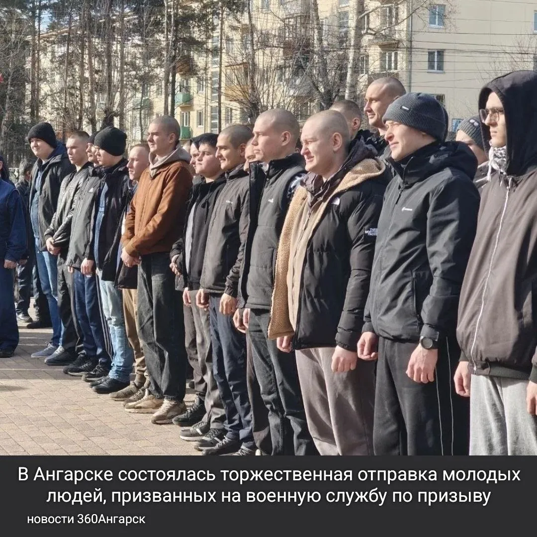 В Ангарске состоялась торжественная отправка молодых людей, призванных на военную службу по призыву. В Ангарске состоялась торжественная отправка молодых людей, призванных на военную службу по призыву.