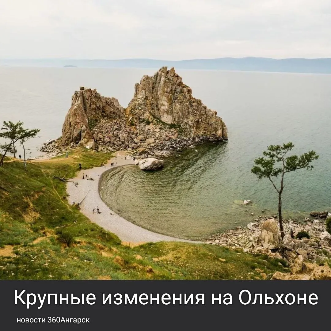 На острове Ольхон стартует реконструкция самого протяженного участка дороги, который проходит от Баяндая до Еланцов и Хужира. Работы охватят отрезок длиной с 124-го по 153-й километр и обойдутся в 6,8 миллиарда рублей. Завершение проекта запланировано на 2028 год.