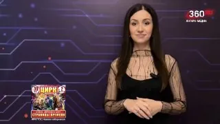 ☀️ О погоде на 29 мая