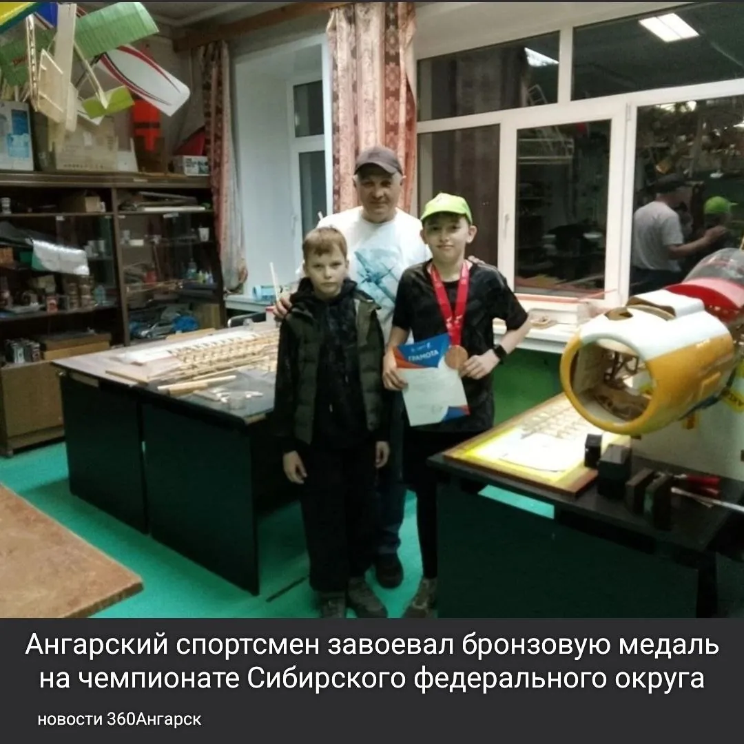 Ангарский спортсмен завоевал бронзовую медаль на чемпионате Сибирского федерального округа!