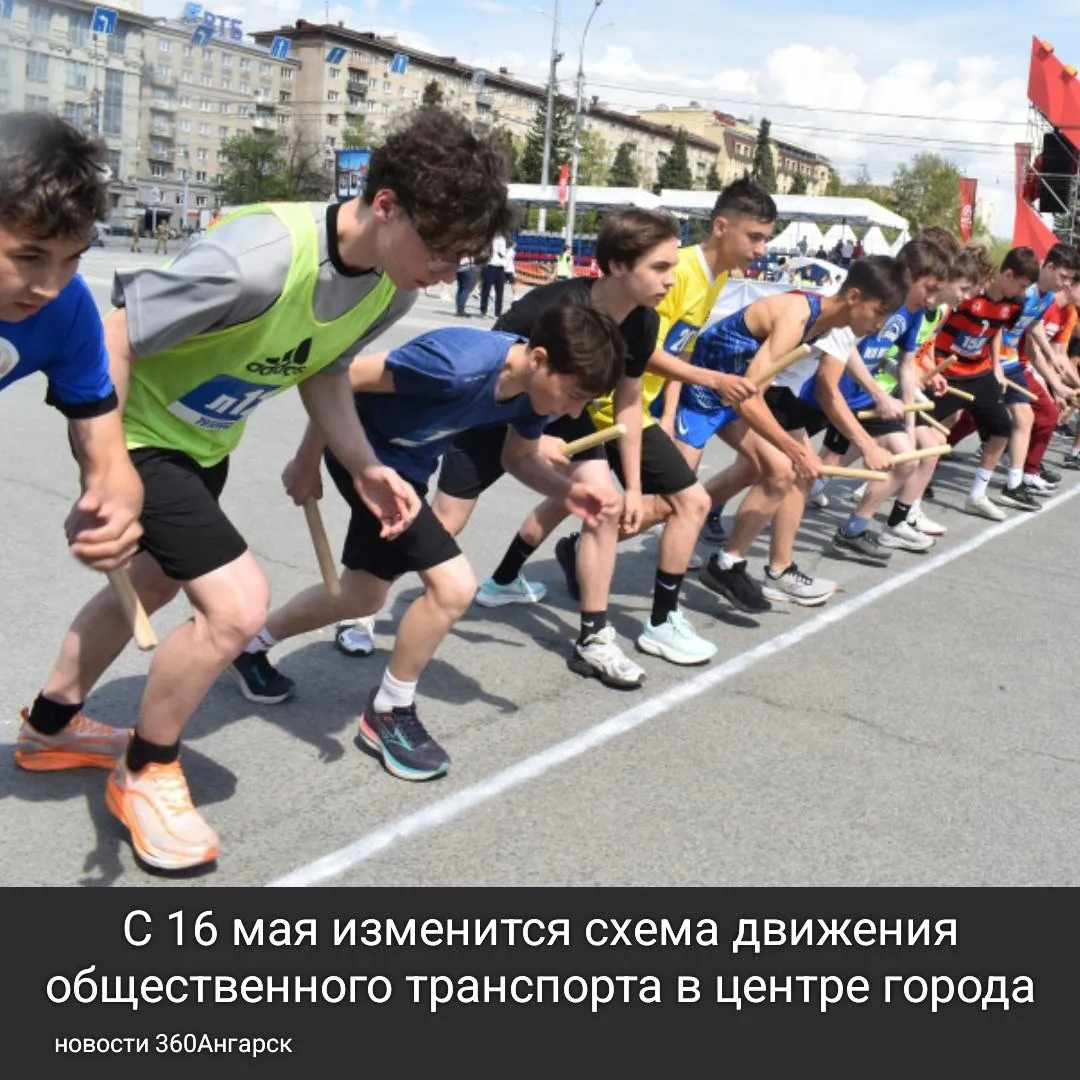 С 16 мая изменится схема движения общественного транспорта в центре города.