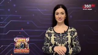 ☀️ О погоде на 23 мая