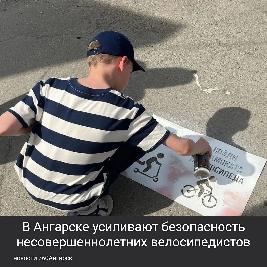 Госавтоинспекторы и общественники провели акцию по безопасности на велосипедах и самокатах.