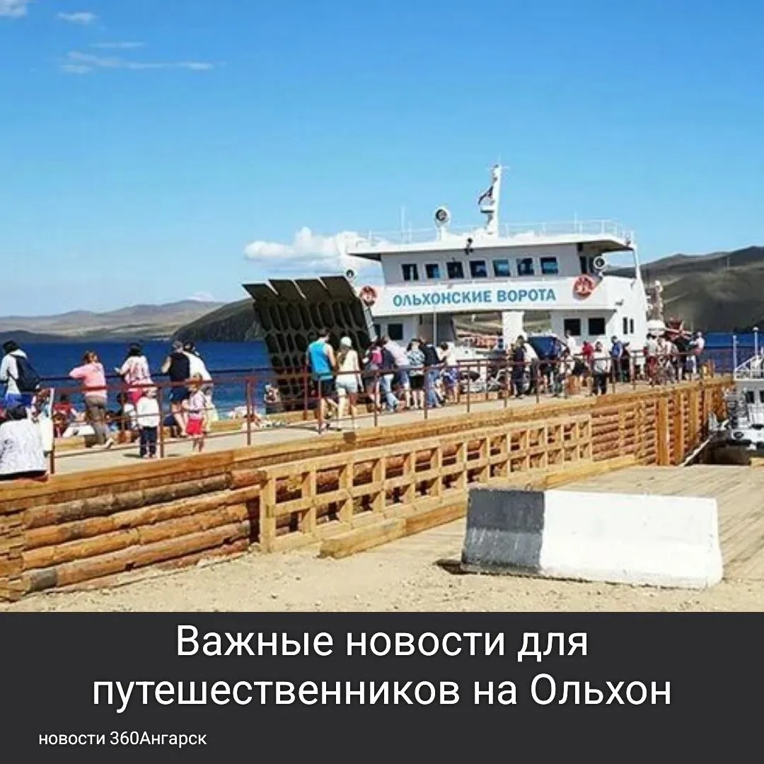 На паромной переправе вводится досмотр транспорта и пассажиров. Это решение принято с целью обеспечения безопасности и предотвращения провоза опасных предметов.