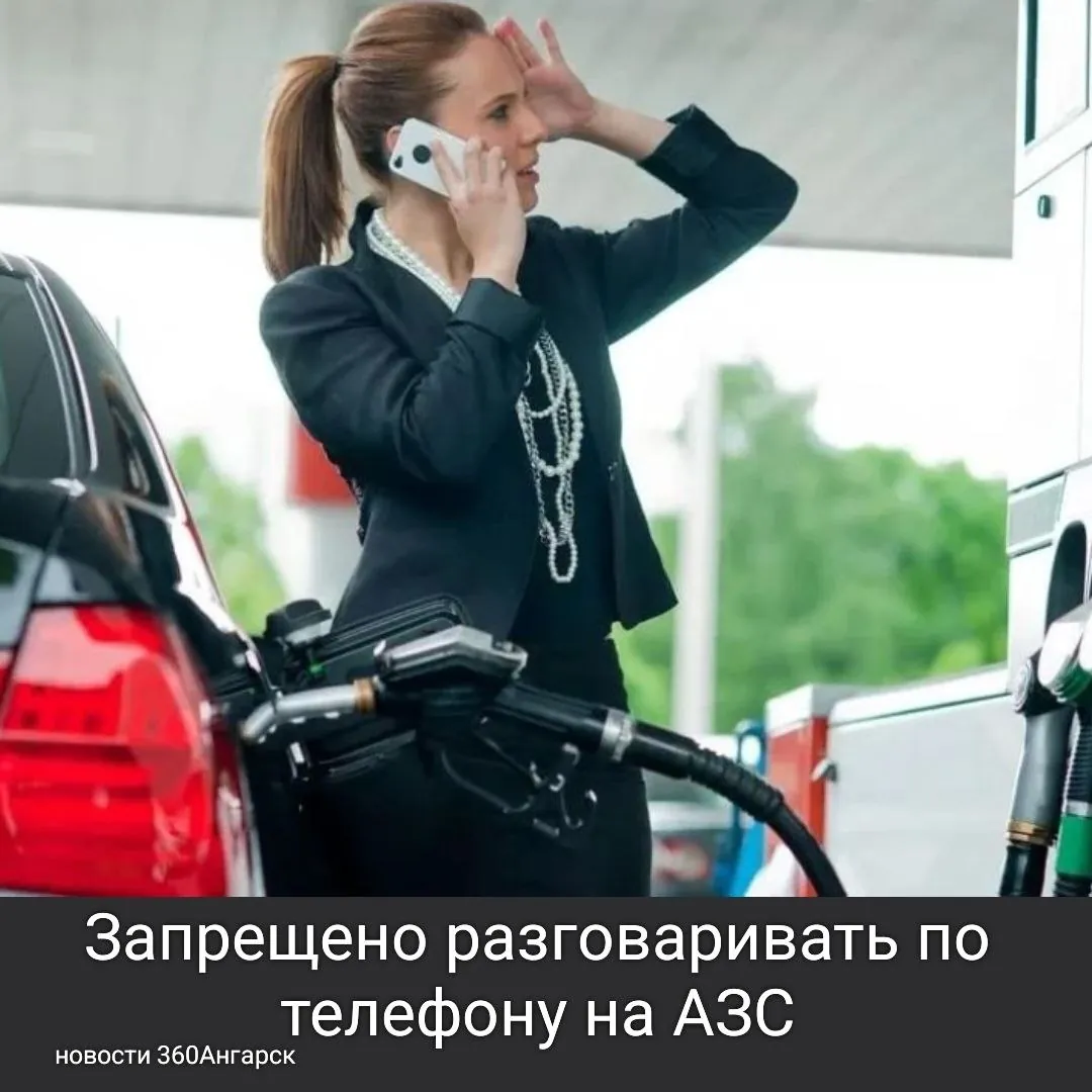 С 1 июня вступают в силу новые требования к противопожарной безопасности на автозаправочных станциях.
