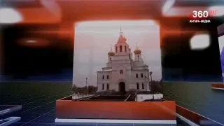 ☀️ О погоде на 14 мая