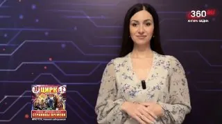 ☀️ О погоде на 28 мая