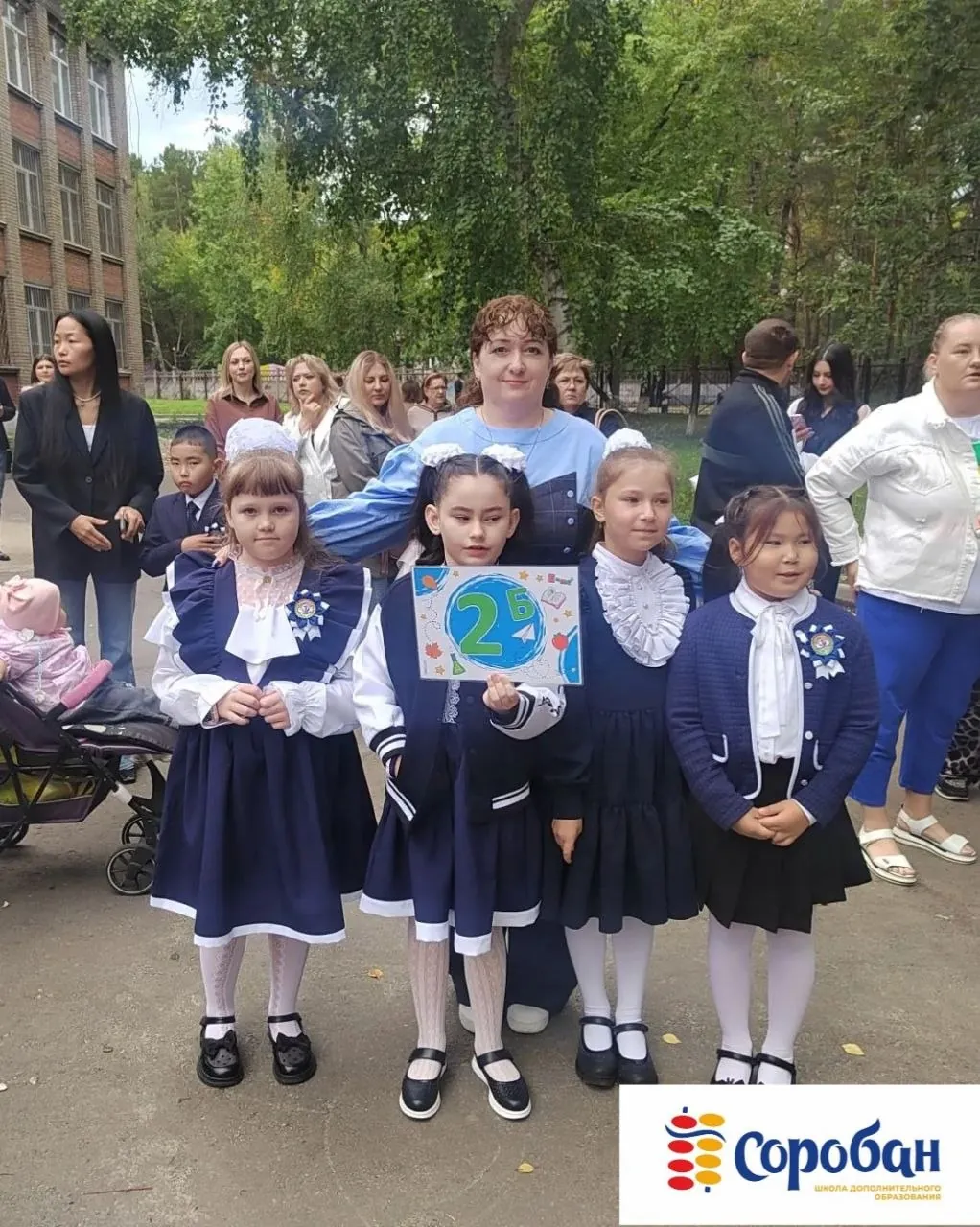 ЛУЧШИЙ УЧИТЕЛЬ НАЧАЛЬНЫХ КЛАССОВ АНГАРСКА 👩‍🏫🏫