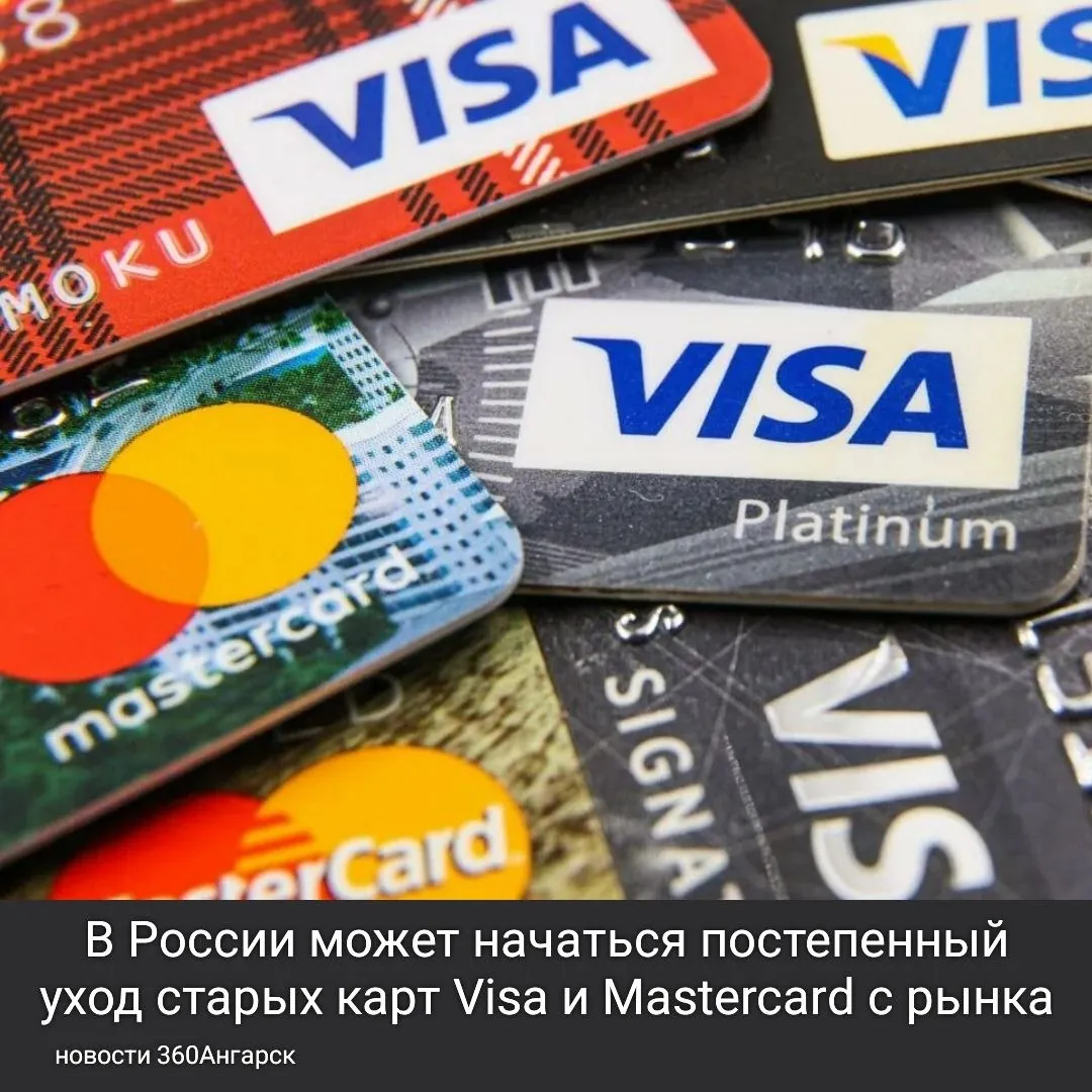 Национальная система платежных карт (НСПК) предложила поэтапно отказаться от использования карт международных платежных систем, которые продолжали функционировать в стране после 2022 года. Для этого планируется постепенно снижать межбанковские комиссии — с 1% в 2027 году до нуля к 2028-му. Это сдела