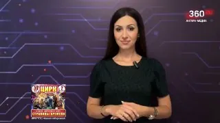 ☀️ О погоде на 16 июня