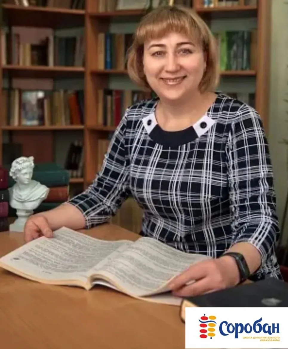 ЛУЧШИЙ УЧИТЕЛЬ НАЧАЛЬНЫХ КЛАССОВ АНГАРСКА 👩‍🏫🏫