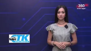 Смотрите прогноз погоды на 12 июня ☀️