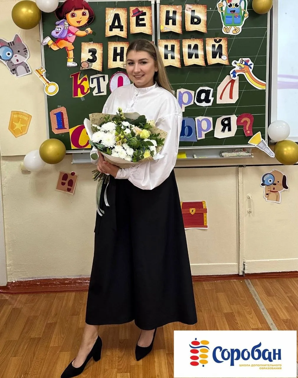 ЛУЧШИЙ УЧИТЕЛЬ НАЧАЛЬНЫХ КЛАССОВ АНГАРСКА 👩‍🏫🏫