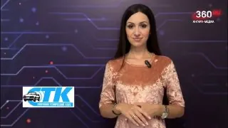 Смотрите прогноз погоды на 20 июня ☀️