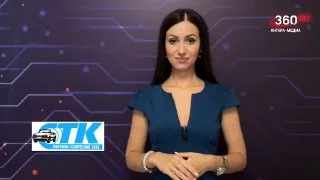 Смотрите прогноз погоды на 26 июня ☀️