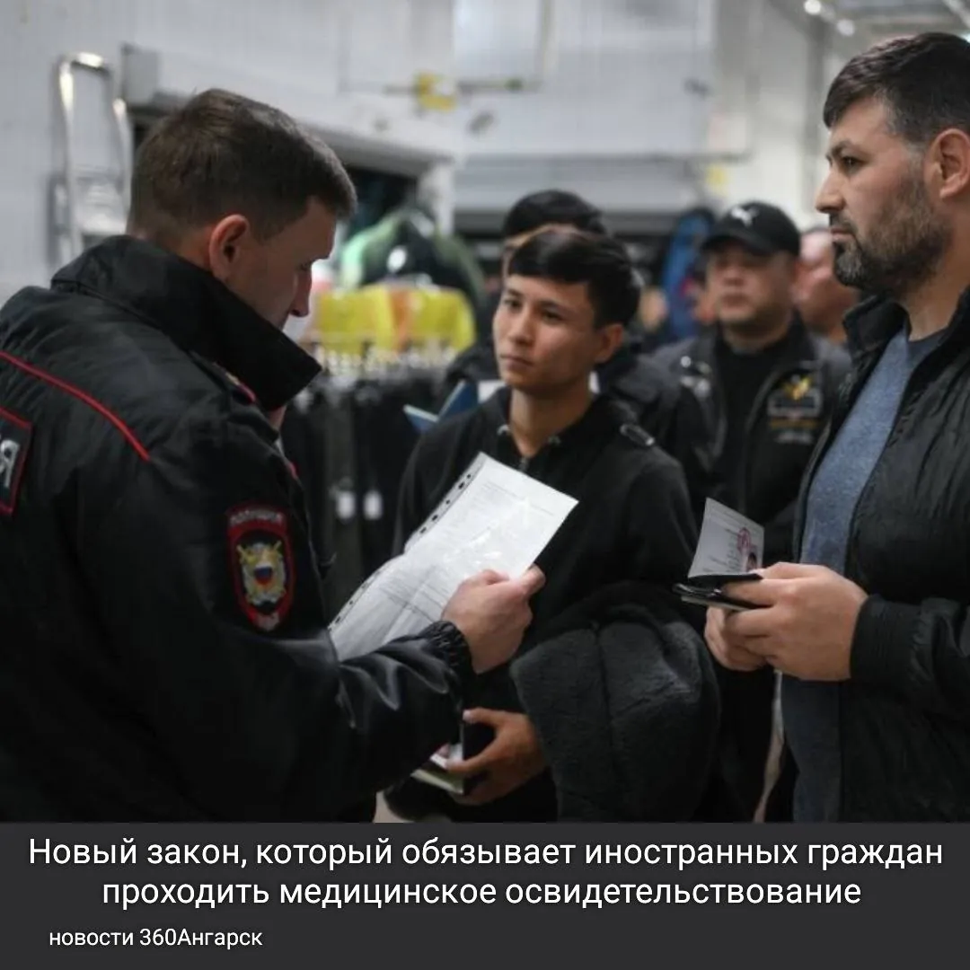 Президент России подписал новый закон, который обязывает иностранных граждан проходить медицинское освидетельствование в течение 30 дней с момента их въезда в страну.