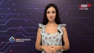 О погоде на 17 июня ☀️