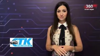 Смотрите прогноз погоды на 19 июня ☀️