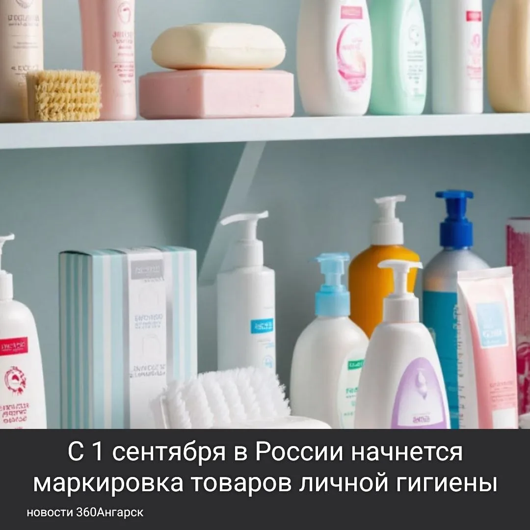 В рамках нового закона маркировка коснется широкого спектра продуктов, включая зубные щетки, салфетки, ватные диски, мочалки и губки. Также в список входят бумажные полотенца и платочки, ватные палочки, зубные нити, расчески, пинцеты, щетки для волос, помазки для бритья, маникюрные наборы и другие г