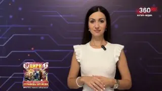 ☀️ О погоде на 9 июля