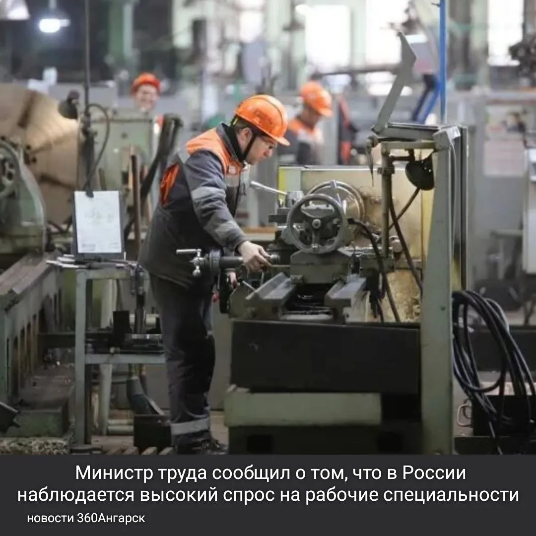 Министр труда сообщил о том, что в России наблюдается высокий спрос на рабочие специальности, среди которых лидируют швеи, слесари и сварщики.