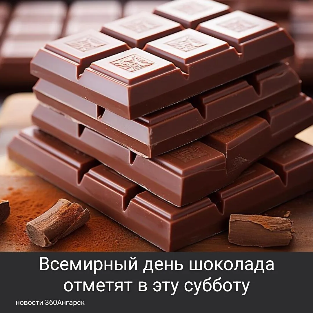 Всемирный день шоколада отметят в эту субботу, 11 июля.