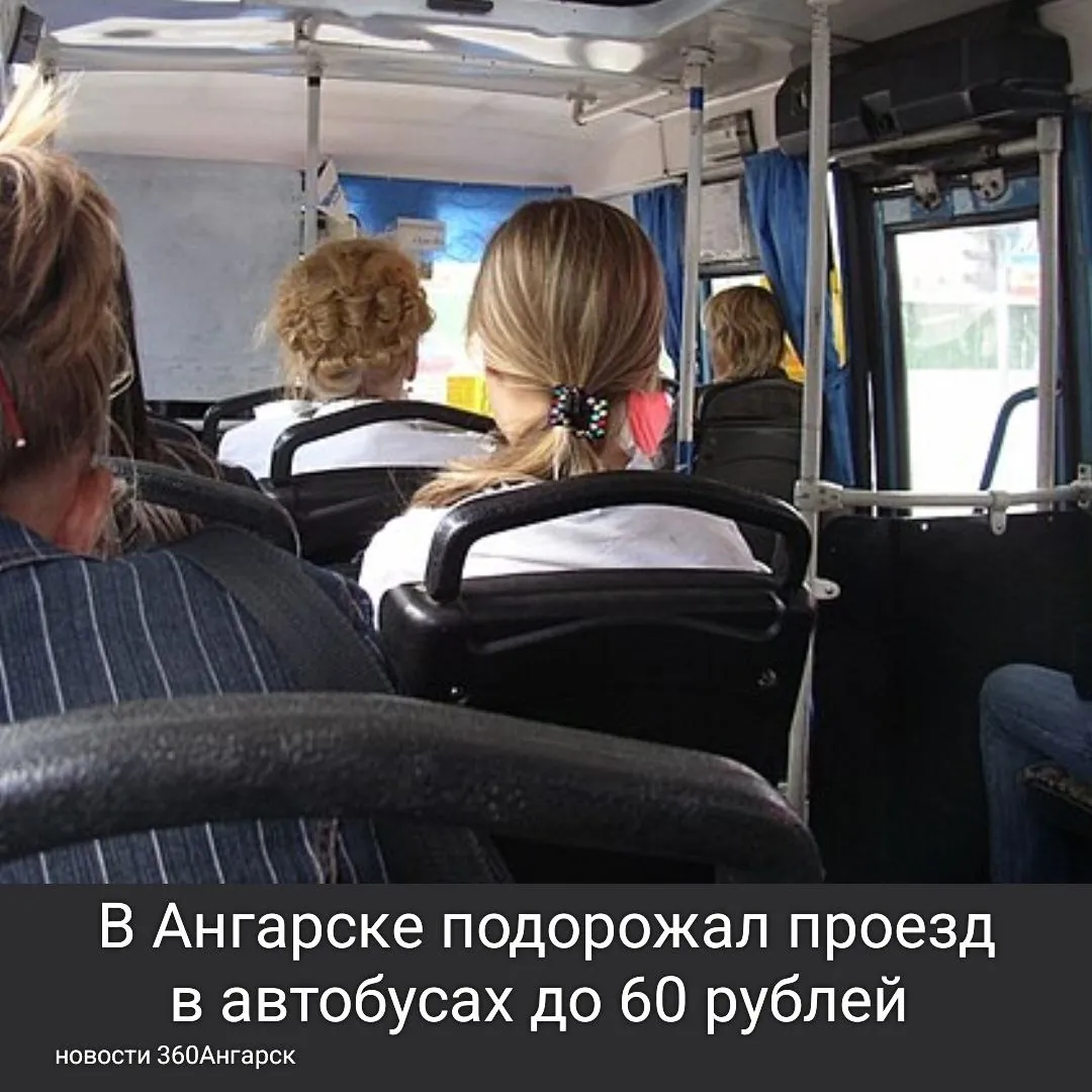 Стоимость проезда на городских маршрутах № 2, 3, 7, 11, 27 и 28 увеличилась до 60 рублей из-за роста цен на дизельное топливо, бензин и запчасти. С 15 июля такая же цена будет действовать на маршрутах № 8, 10 и 20, а с 17 июля — на маршруте № 9.