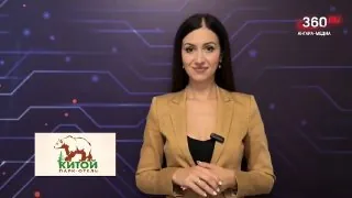 ☀️ О погоде на 4 июля