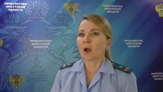 К принудительным работам осуждён молодой ангарчанин за неправомерный оборот средств платежей. К принудительным работам осуждён молодой ангарчанин за неправомерный оборот средств платежей.