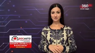 🌤О погоде на 24 июля 🌤