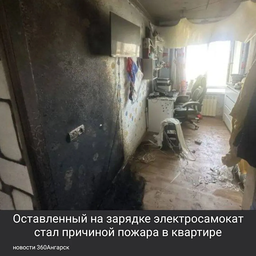 Оставленный на зарядке электросамокат стал причиной пожара в квартире. Инцидент случился 30 июня в девятиэтажном доме на 85-м квартале.